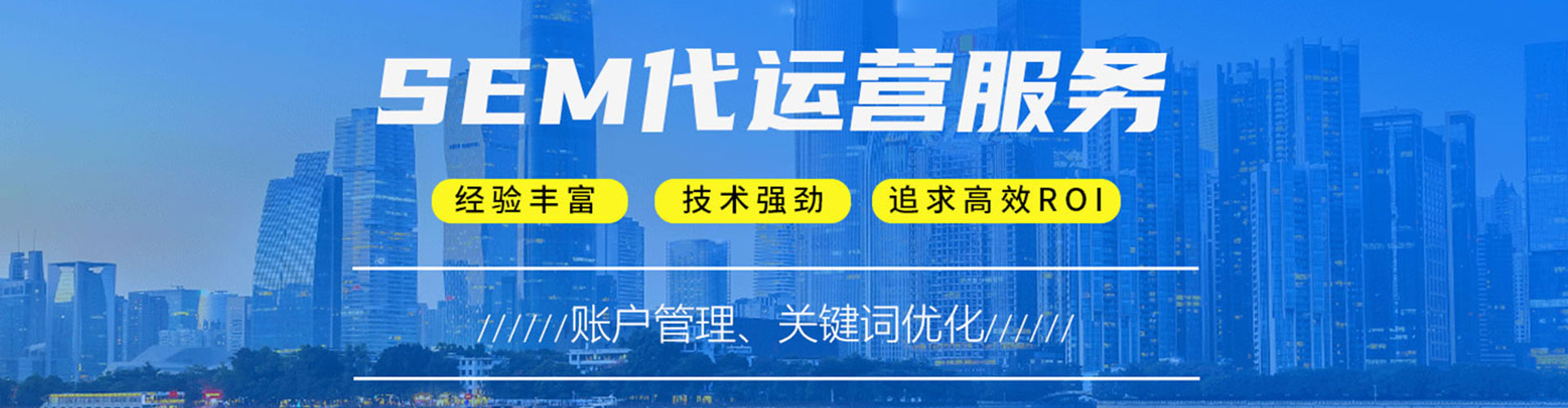 寻乌百度竞价广告