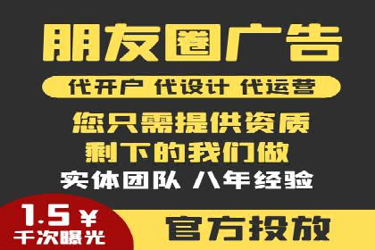 360信息流广告的创意与执行：一则旅游行业的成功案例